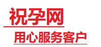 齐齐哈尔捐卵试管助孕机构-代媽网